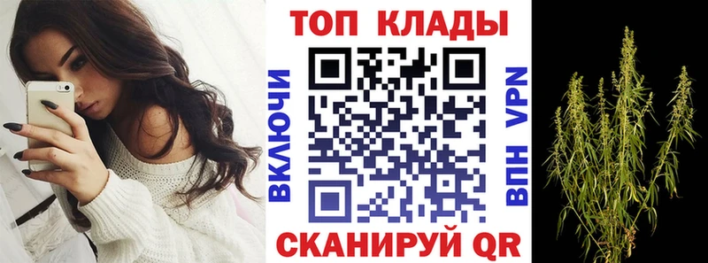 Где купить наркоту Абаза Конопля МЕФ COCAIN Альфа ПВП ГАШИШ