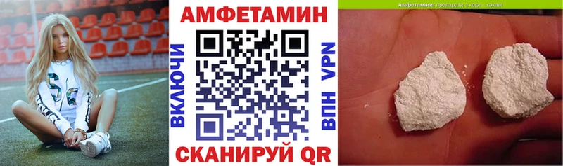 Амфетамин 98% что такое Абаза