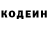 Кетамин VHQ Ty Pierce