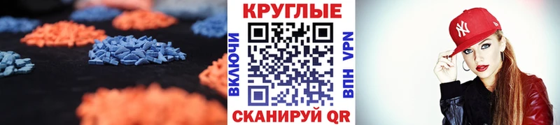 кракен   Абаза  ЭКСТАЗИ 280 MDMA 