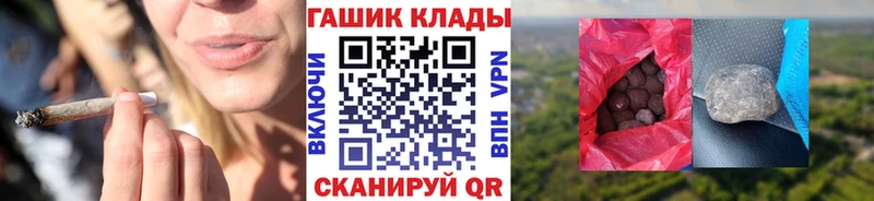 Гашиш Premium  где купить наркоту  Абаза 