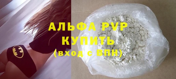 бутик Новозыбков