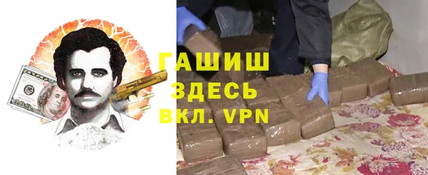 гашиш Новодвинск