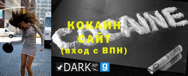 бутик Новозыбков