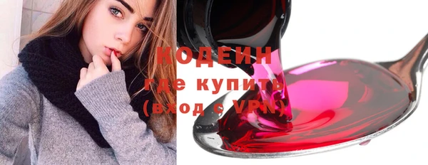 apvp Новокубанск