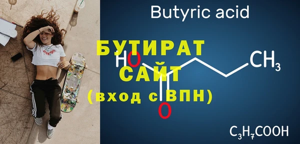 бутик Новозыбков