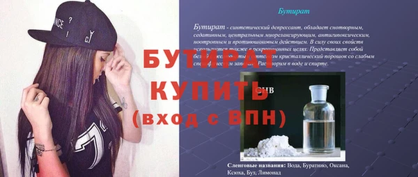 бутик Новозыбков