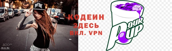 бутик Новозыбков