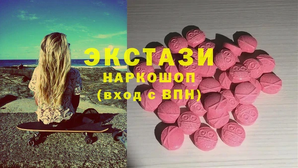 apvp Новокубанск