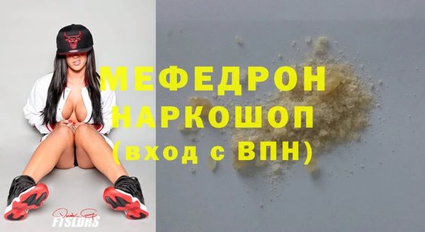 бутик Новозыбков