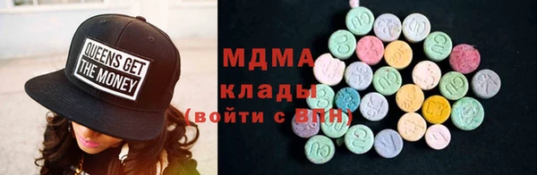 бутик Новозыбков