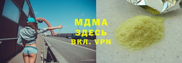 бутик Новозыбков