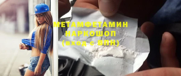гашиш Новодвинск