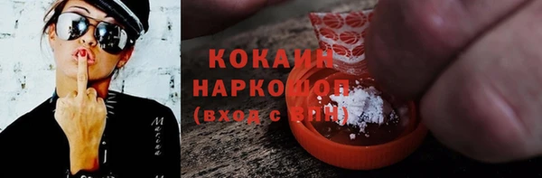 гашиш Новодвинск