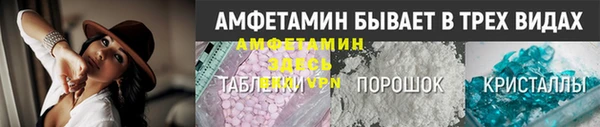 бутик Новозыбков