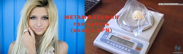 метадон Нижний Тагил