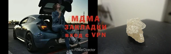 гашиш Новодвинск