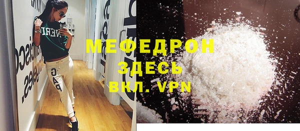бутик Новозыбков