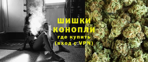 бутик Новозыбков