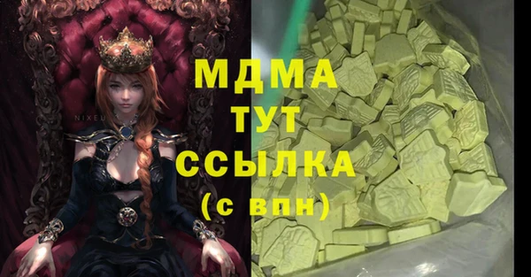 apvp Новокубанск