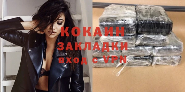 гашиш Новодвинск