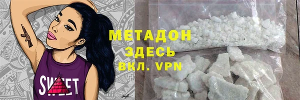 ALPHA PVP Архангельск