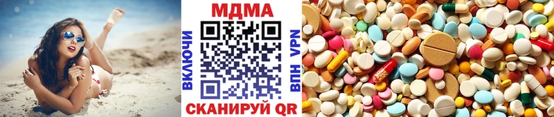 блэк спрут ТОР  где можно купить   Абаза  MDMA молли 