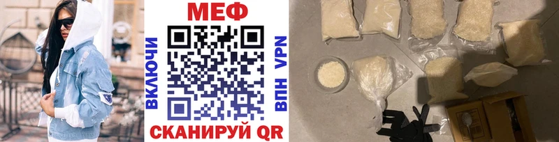 МЯУ-МЯУ 4 MMC где продают Абаза