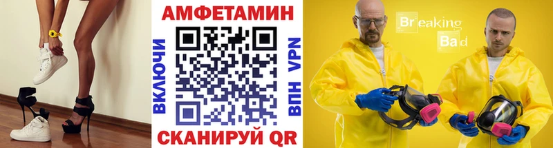 Первитин винт  Абаза 