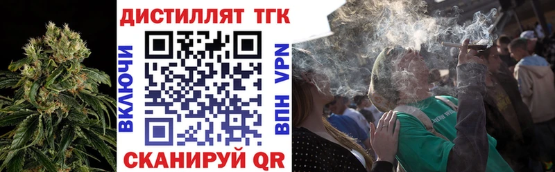 что такое   Абаза  ТГК концентрат 